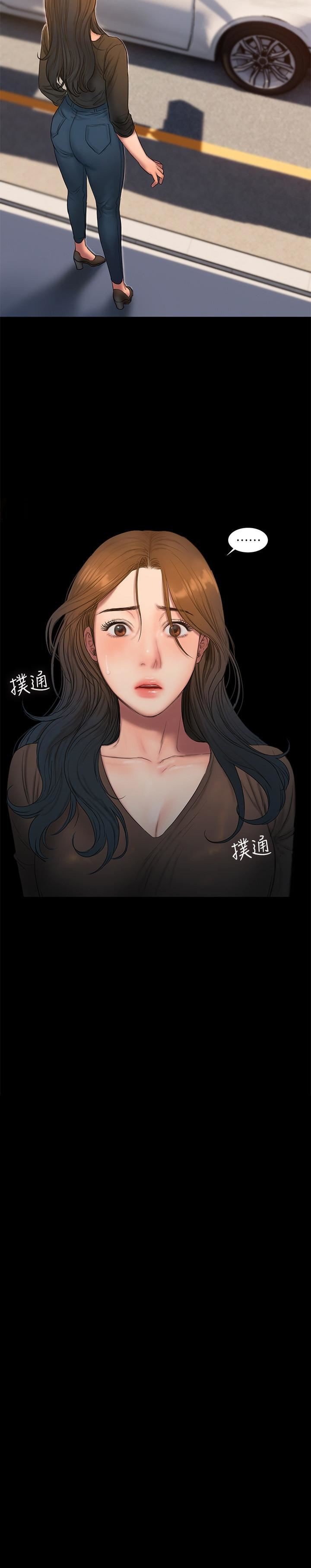 Run Away - Chapter 58 4