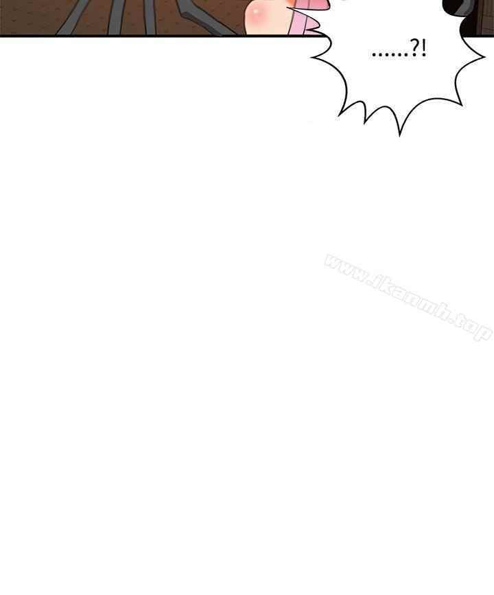 30cm Contractor S2 - Chapter 26 31