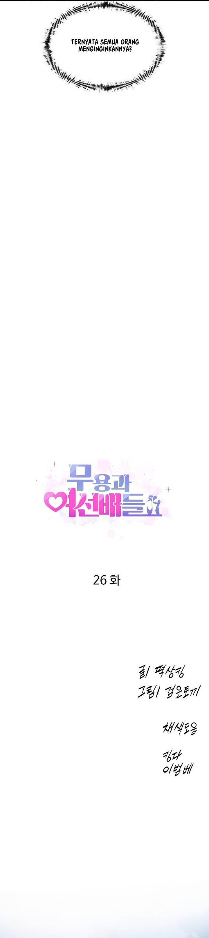 Dance Department&#8217;s Female Sunbaes - Chapter 26 4
