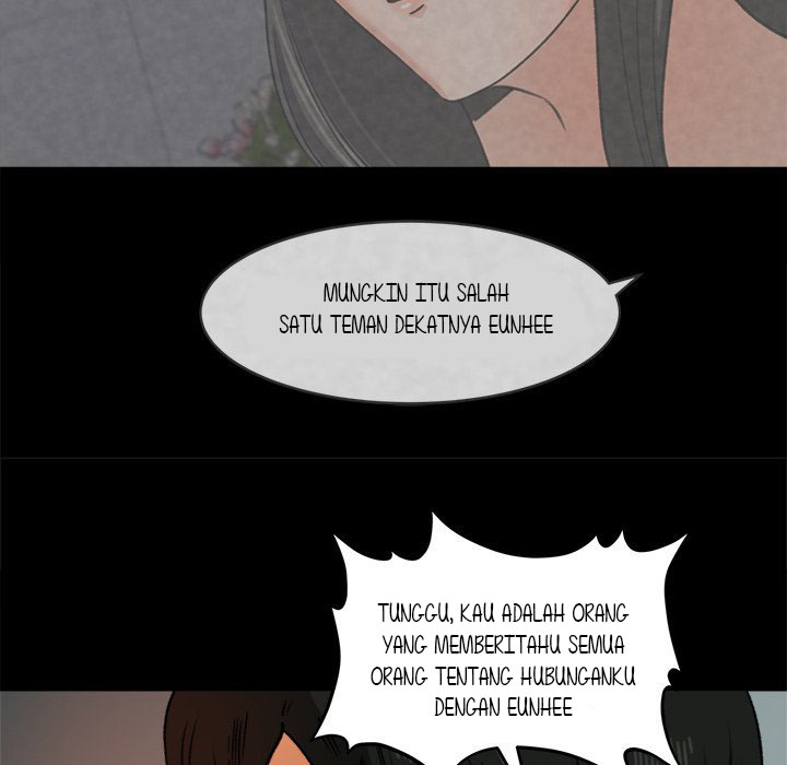 Inside the Uniform - Chapter 26 27
