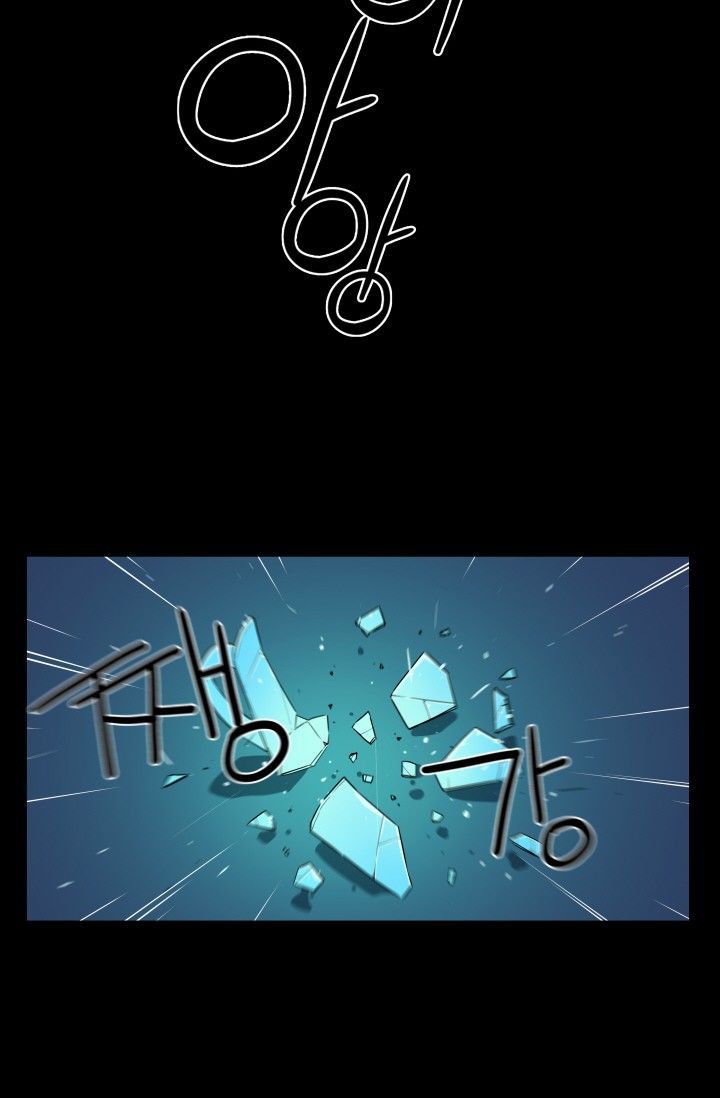 She Has Three Flavors - Chapter 26 67