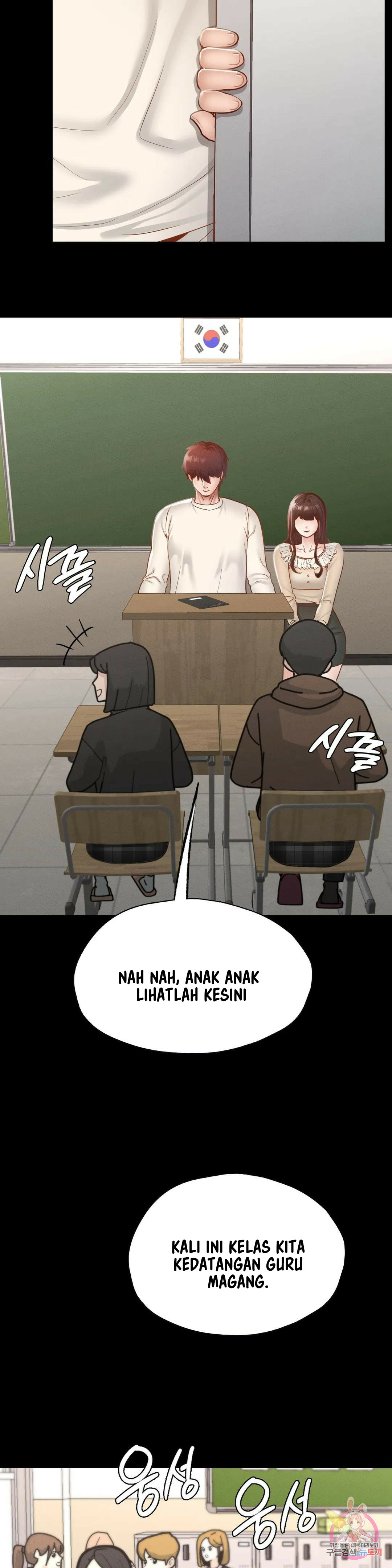 Not At School, Please - Chapter 26 17