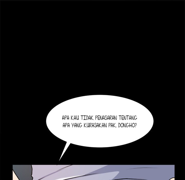 Inside the Uniform - Chapter 26 44