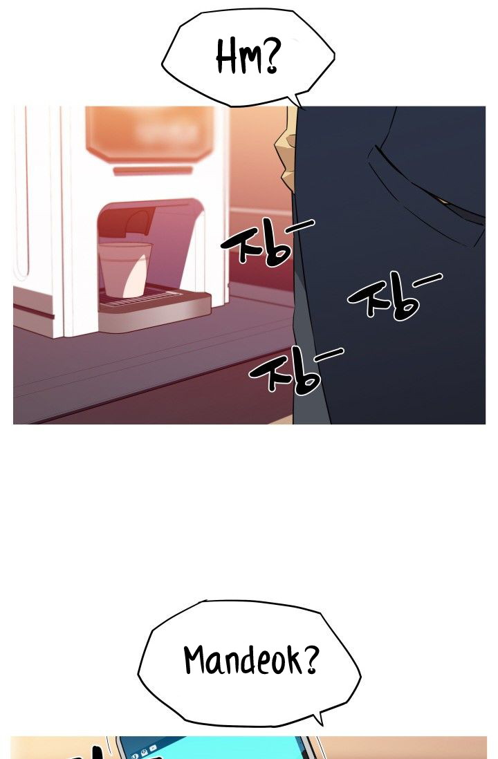 She Has Three Flavors - Chapter 26 5