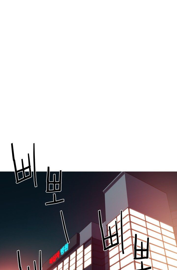 She Has Three Flavors - Chapter 26 16