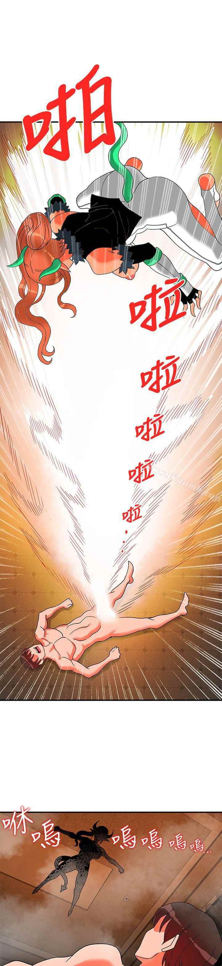 30cm Contractor S2 - Chapter 26 28