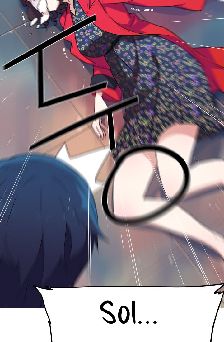 She Has Three Flavors - Chapter 26 14