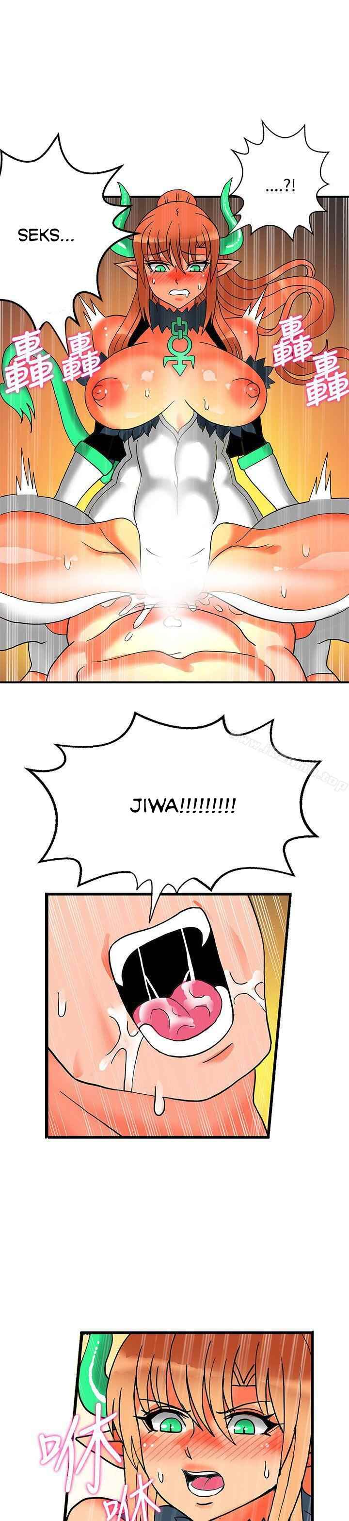 30cm Contractor S2 - Chapter 26 26