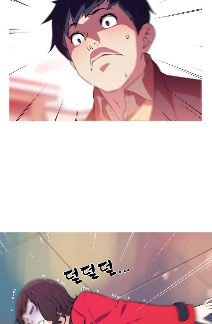 She Has Three Flavors - Chapter 26 13