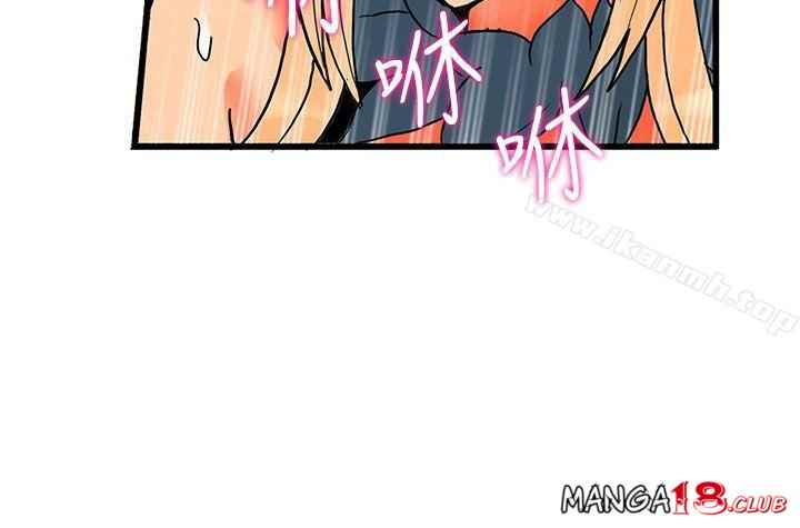 30cm Contractor S2 - Chapter 26 27