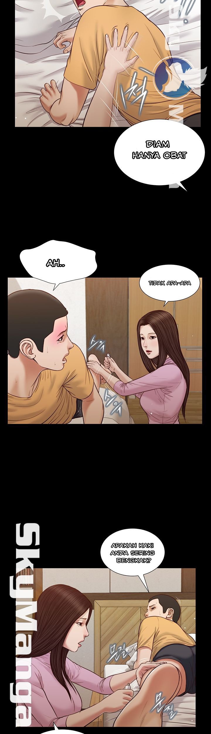 Concubine - Chapter 26 5