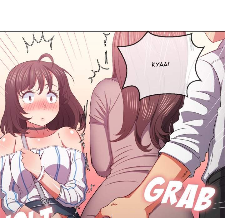 My High School Bully - Chapter 40 74