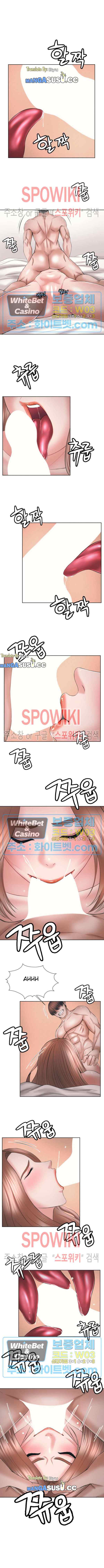 Please Take Care - Chapter 40 7