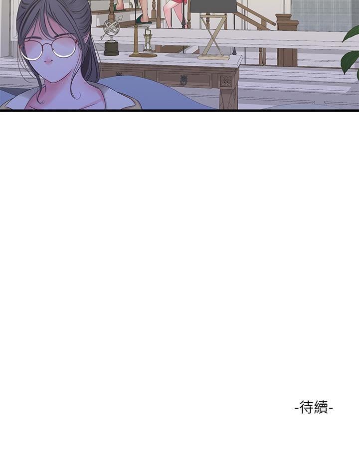 One’s In-Laws Virgins - Chapter 40 23 One’s In-Laws Virgins - Chapter 40 23