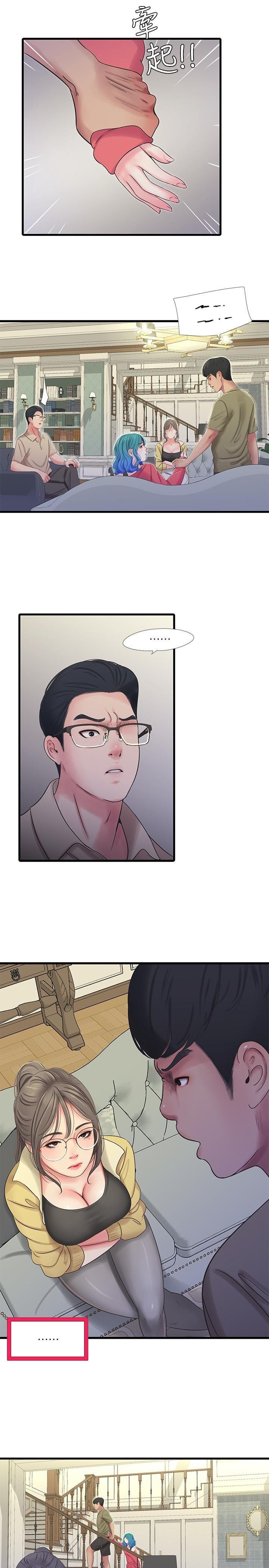 One’s In-Laws Virgins - Chapter 40 22 One’s In-Laws Virgins - Chapter 40 22