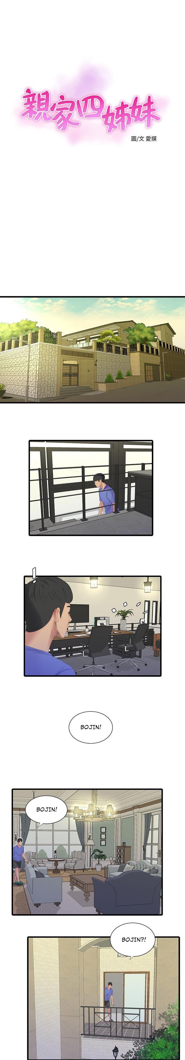 One’s In-Laws Virgins - Chapter 40 4 One’s In-Laws Virgins - Chapter 40 4