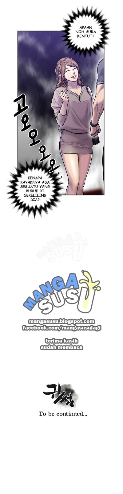 Ghost Love - Chapter 17 53