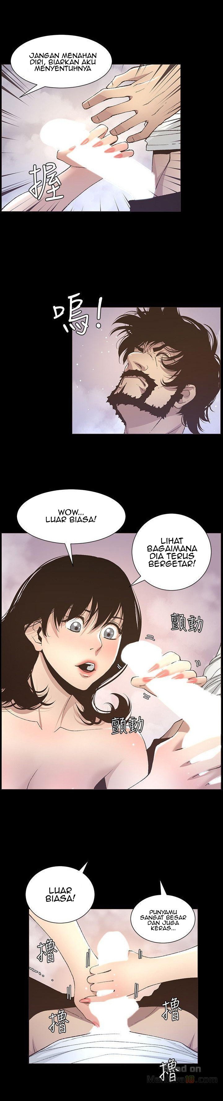 Father&#8217;s Lust - Chapter 16 15