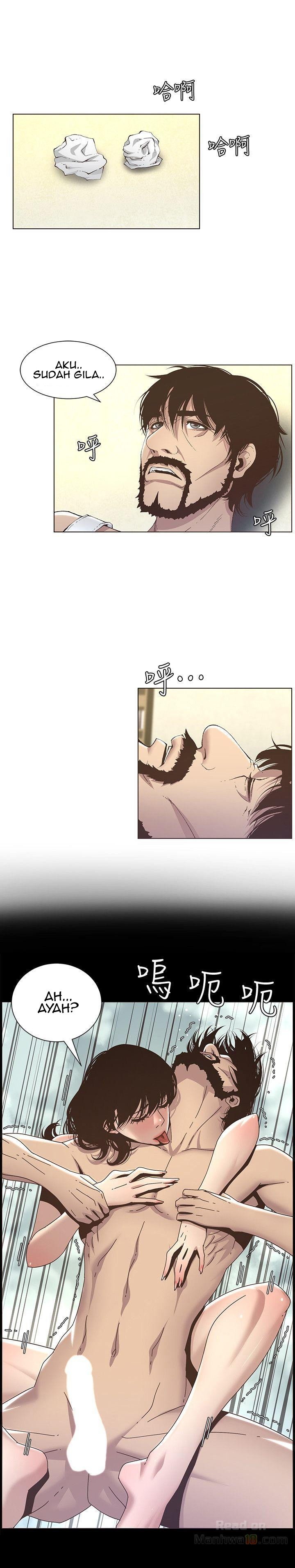 Father&#8217;s Lust - Chapter 16 7