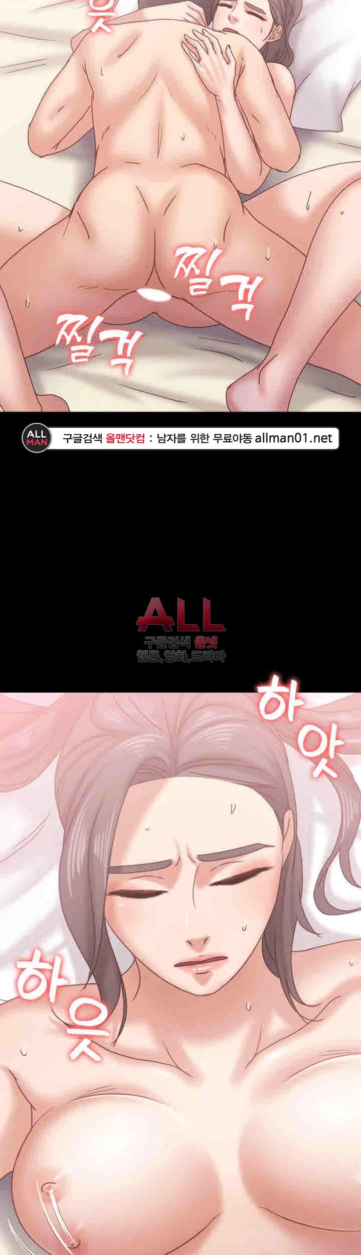 Lover Mode - Chapter 16 30