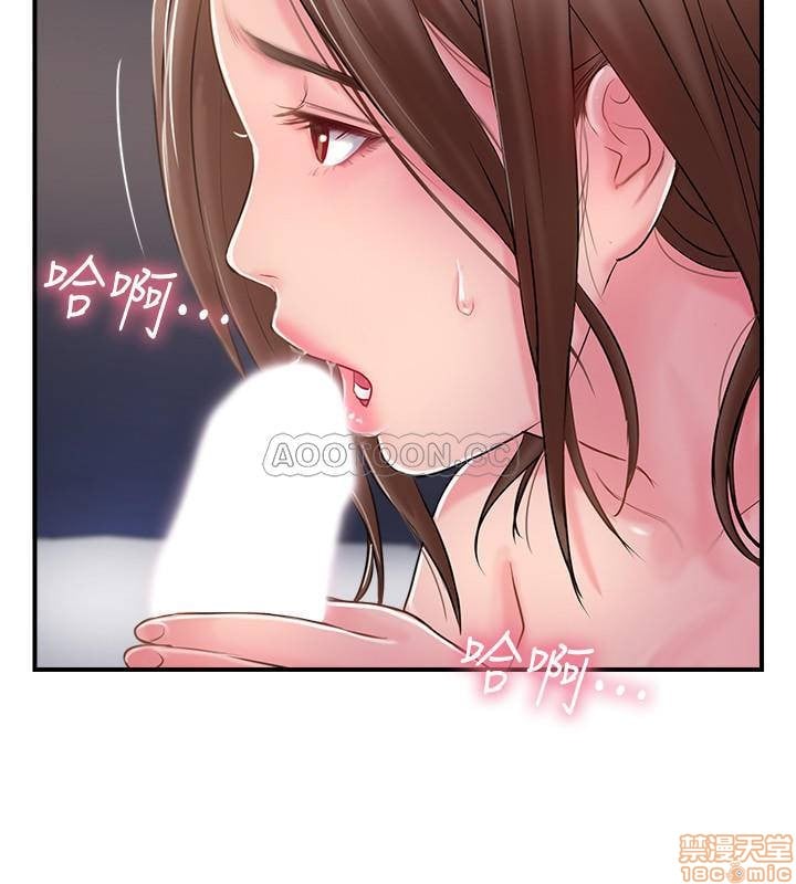 Swinging - Chapter 16 34