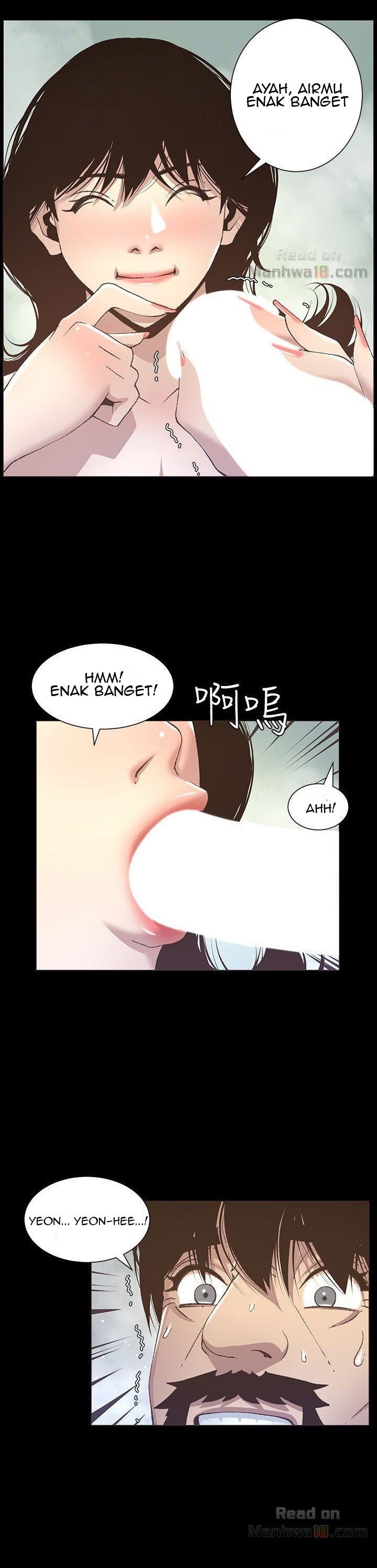 Father&#8217;s Lust - Chapter 16 17