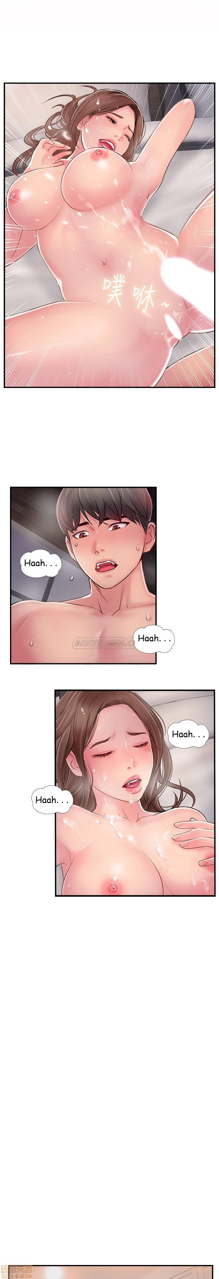 Swinging - Chapter 16 23