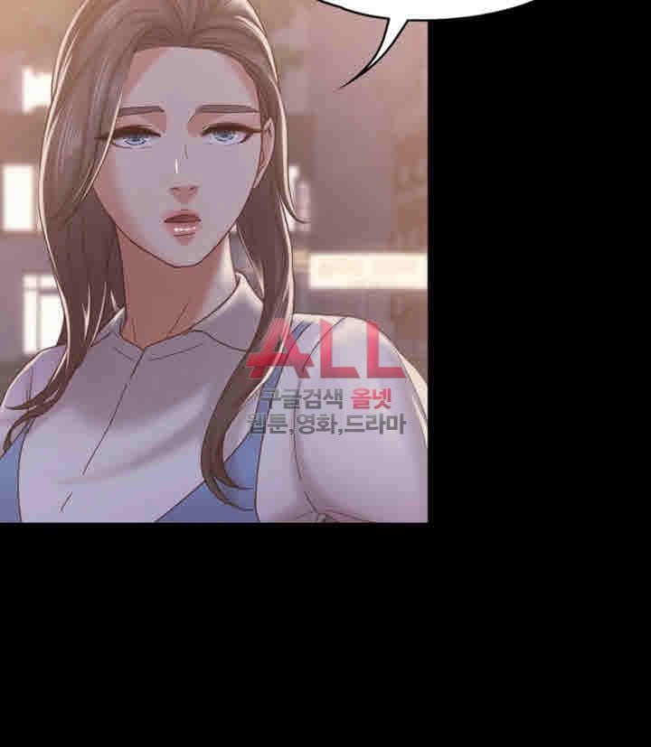 Lover Mode - Chapter 16 7