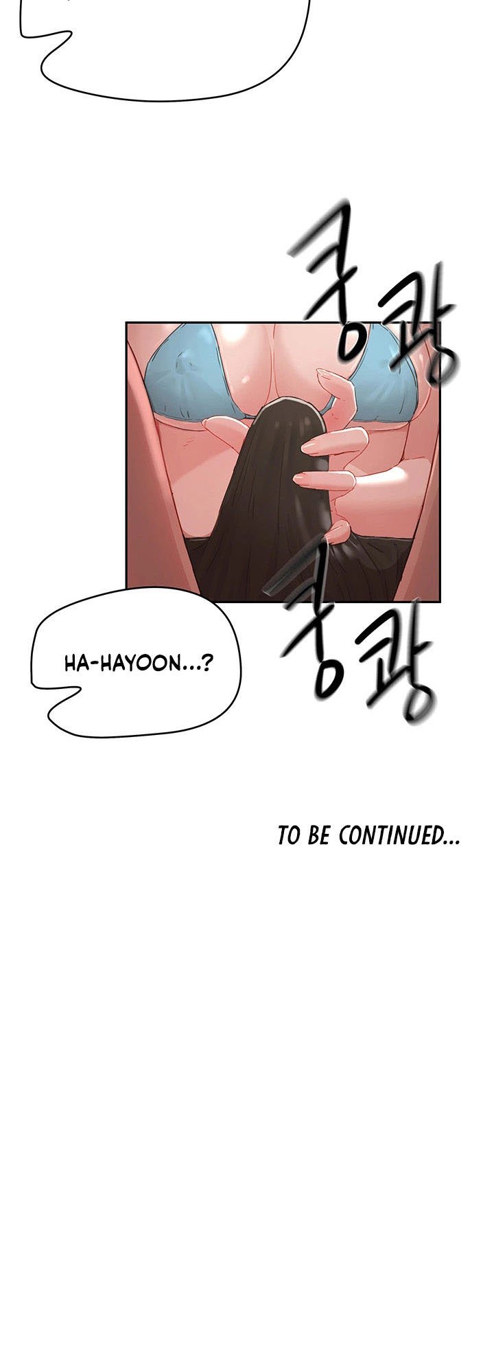 In The Summer - Chapter 16 42