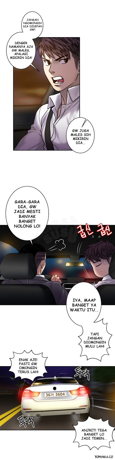 Ghost Love - Chapter 16 9