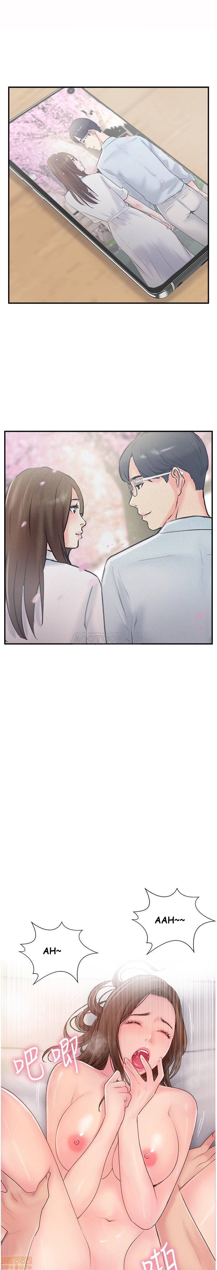 Swinging - Chapter 16 5