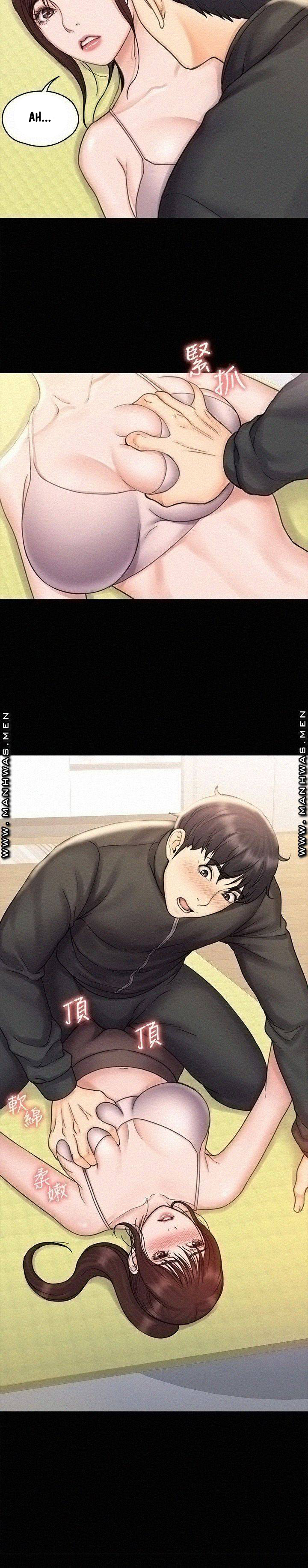 My Neighborhood&#8217;s Female Teacher - Chapter 16 28