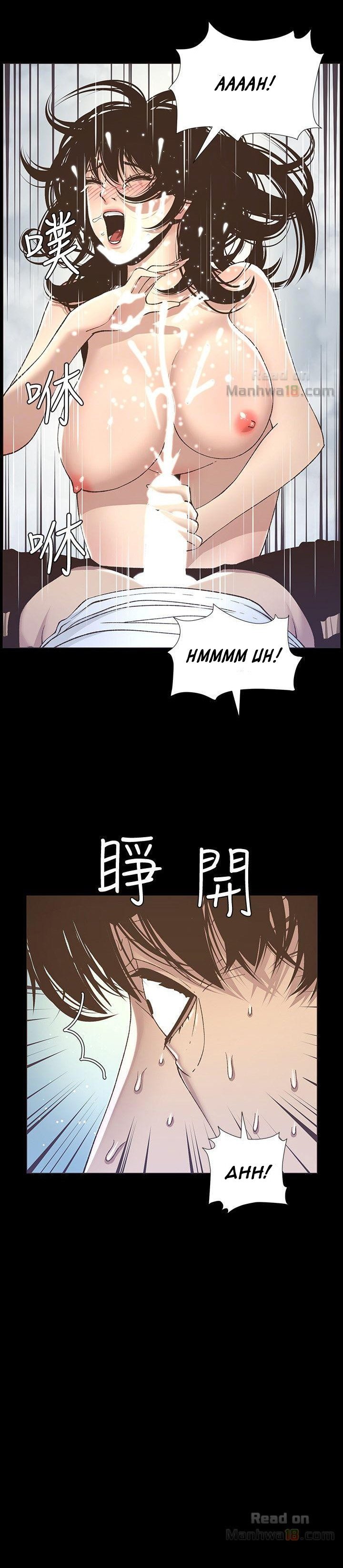 Father&#8217;s Lust - Chapter 16 21