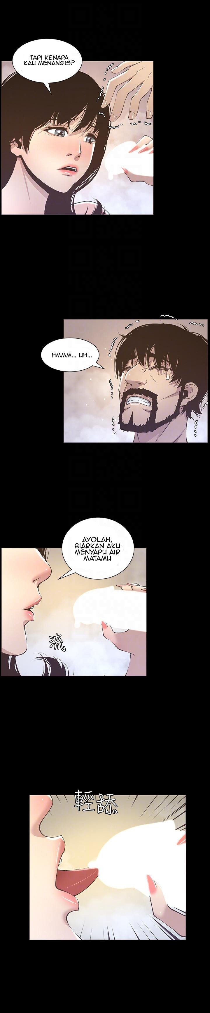 Father&#8217;s Lust - Chapter 16 16