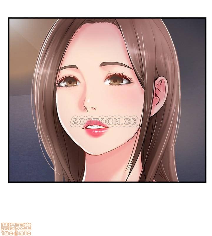 Swinging - Chapter 16 28