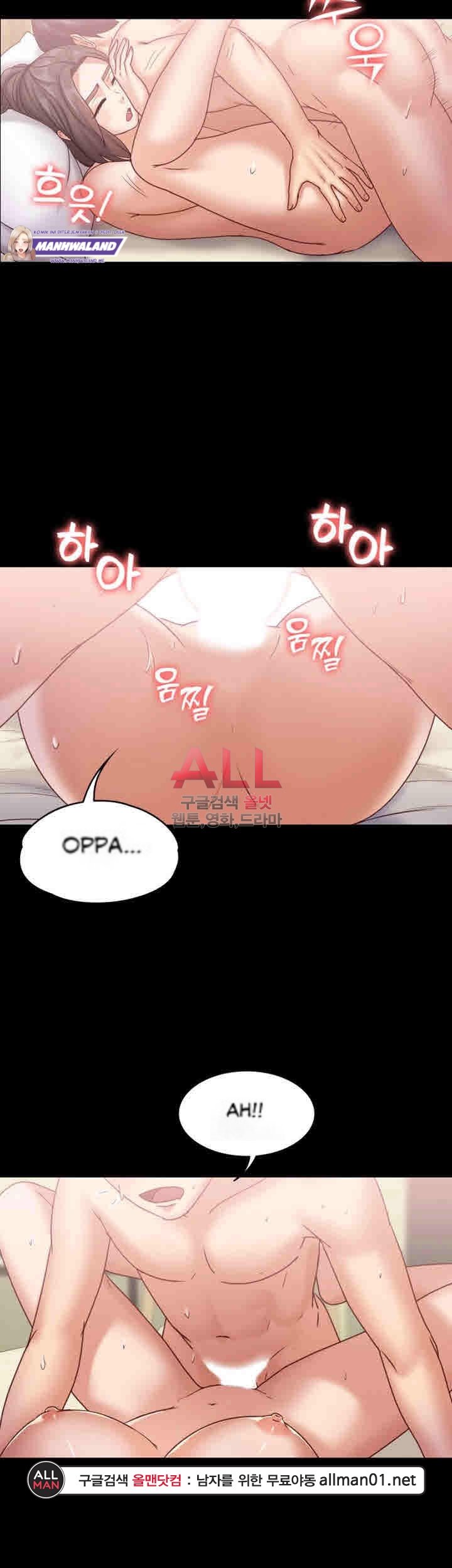 Lover Mode - Chapter 16 18