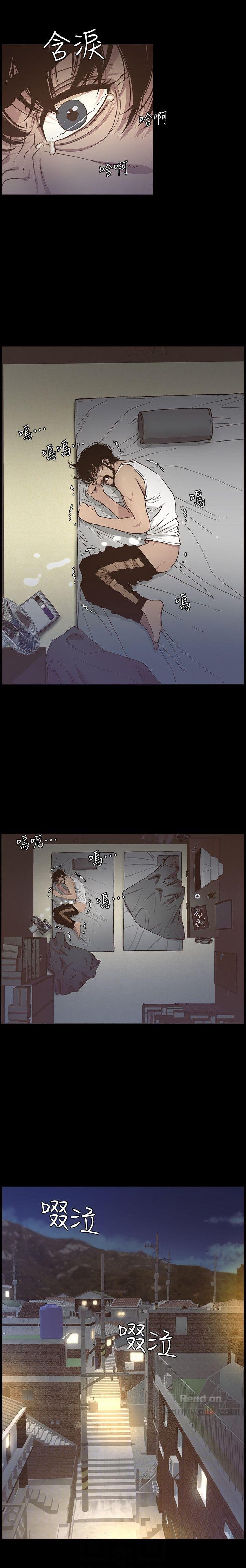 Father&#8217;s Lust - Chapter 16 23