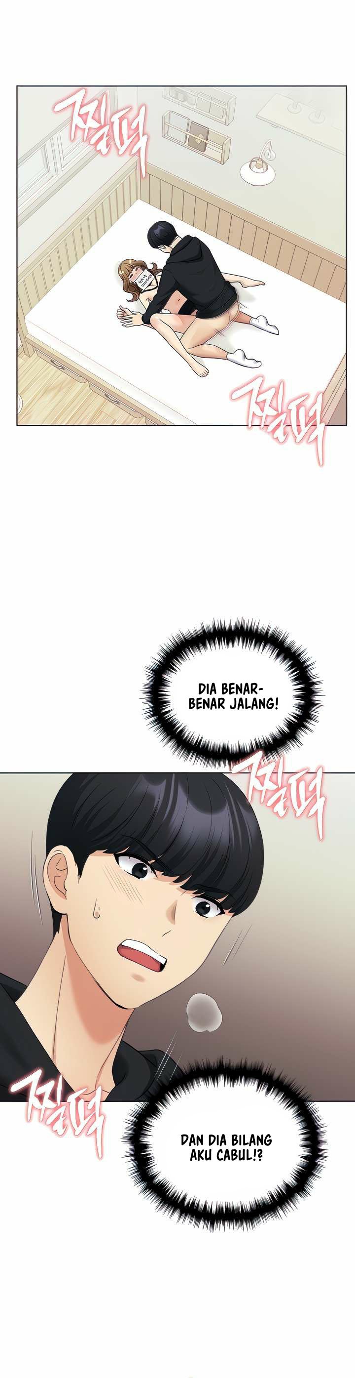 My Illustrator - Chapter 16 11