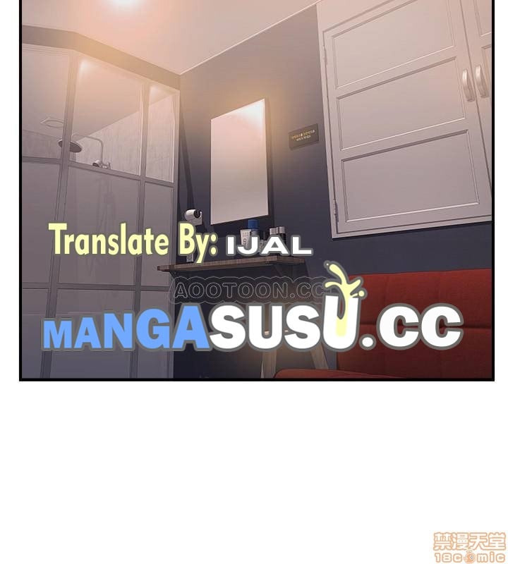 Swinging - Chapter 16 24