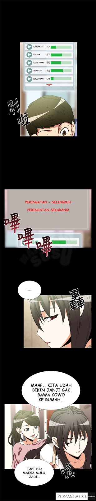 Love Parameter - Chapter 16 3