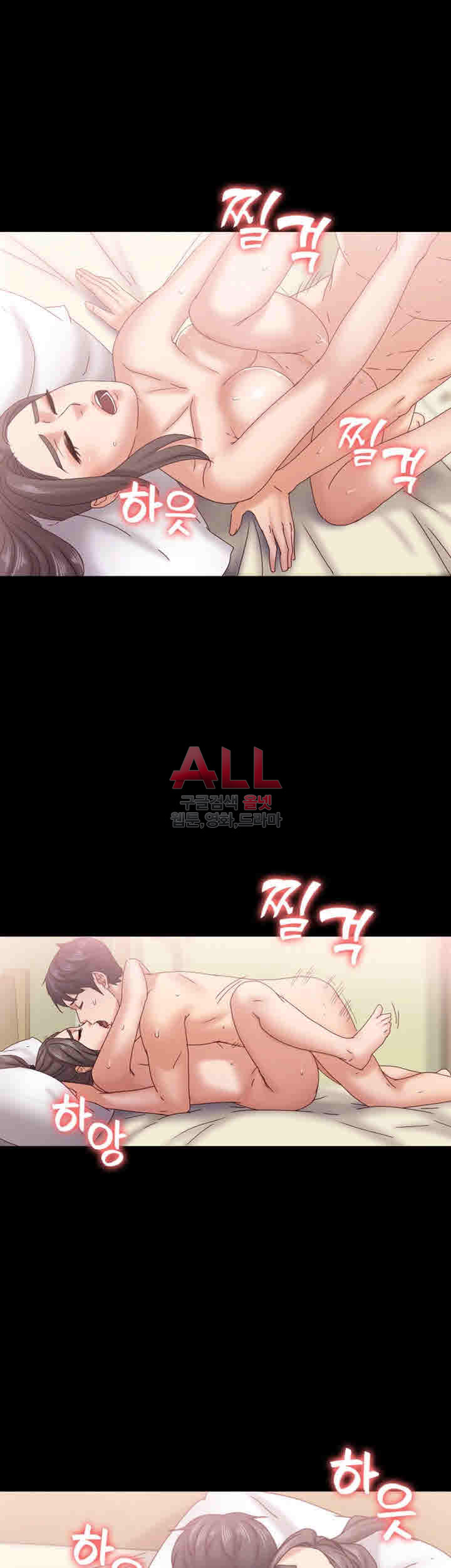 Lover Mode - Chapter 16 29