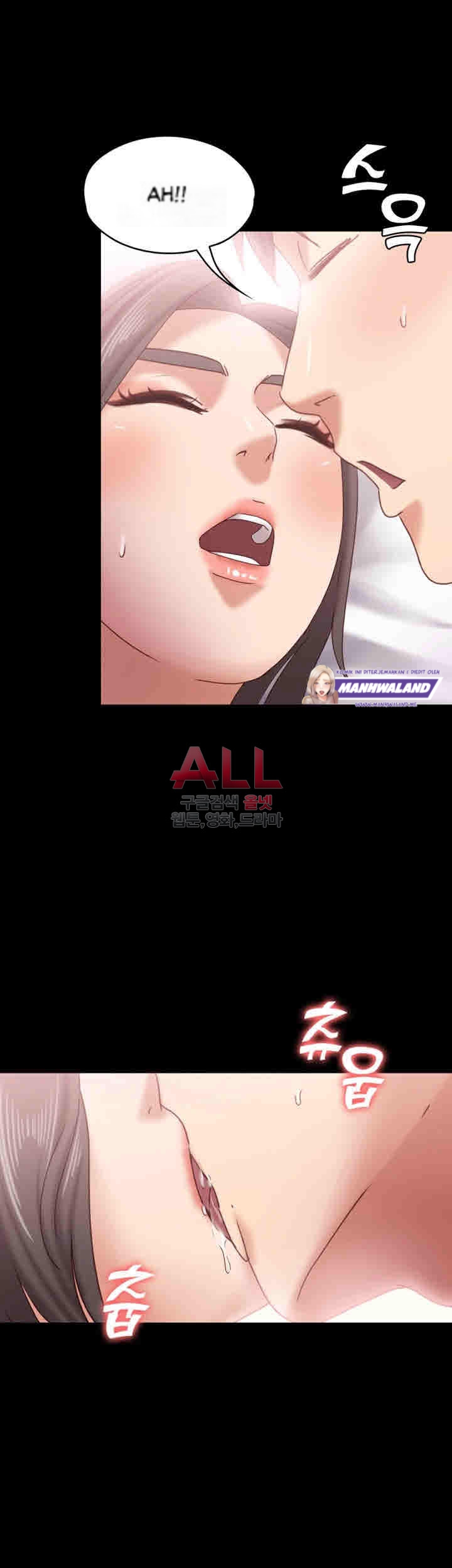 Lover Mode - Chapter 16 20