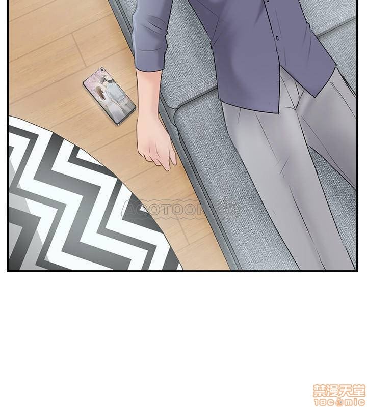 Swinging - Chapter 16 4