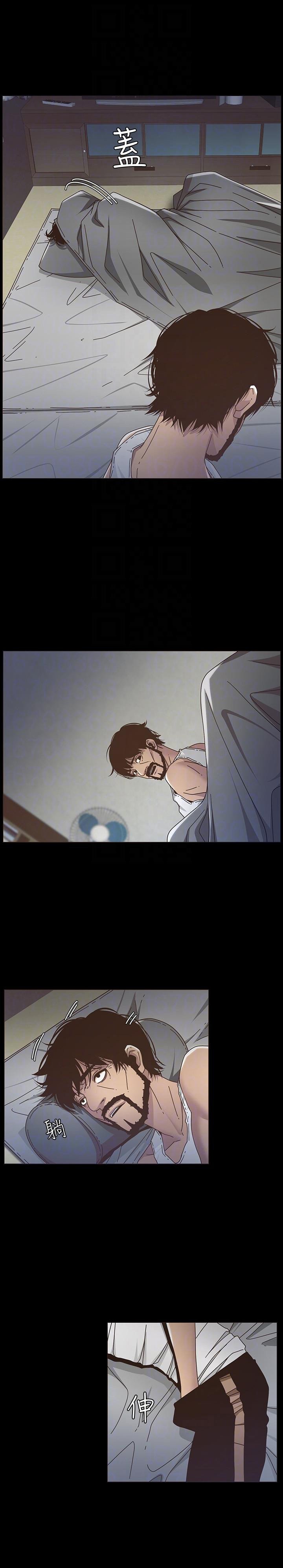Father&#8217;s Lust - Chapter 16 12