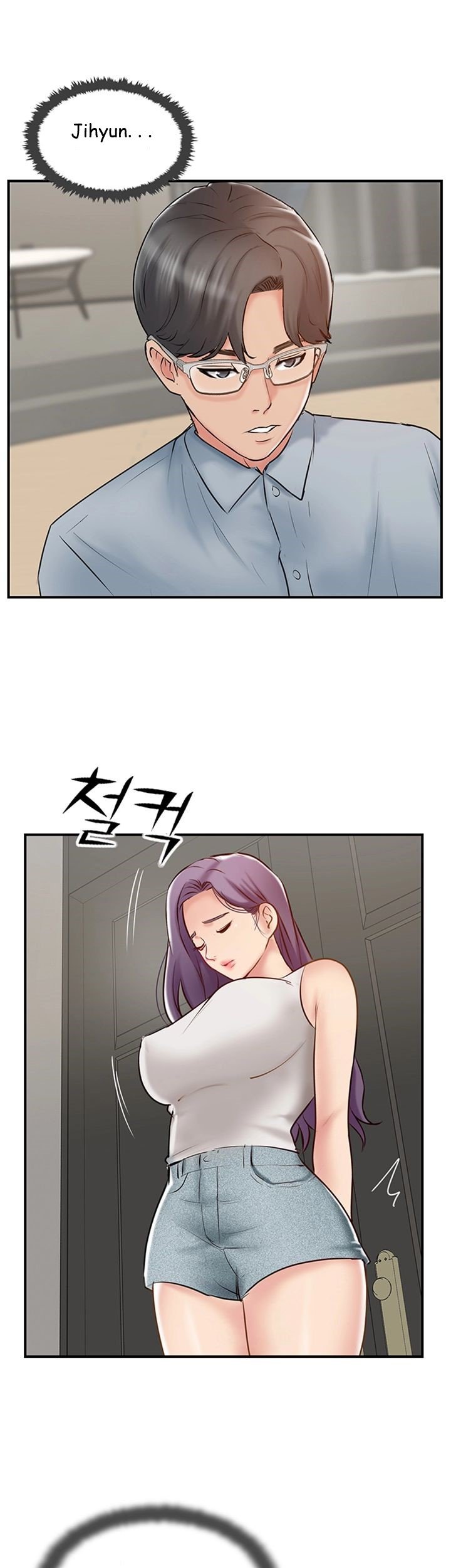 Swinging - Chapter 42 9