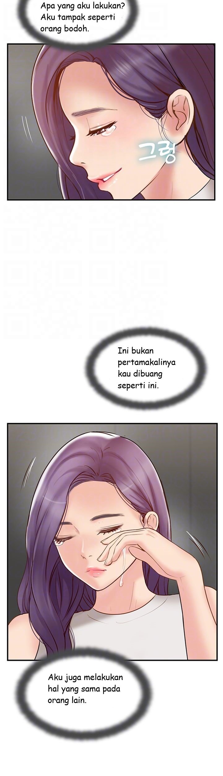 Swinging - Chapter 42 10