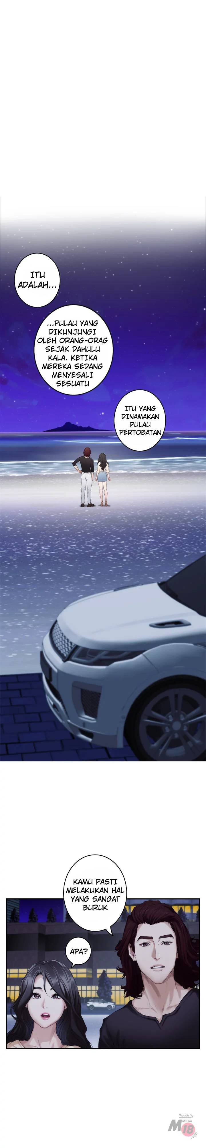 S-Mate - Chapter 42 16