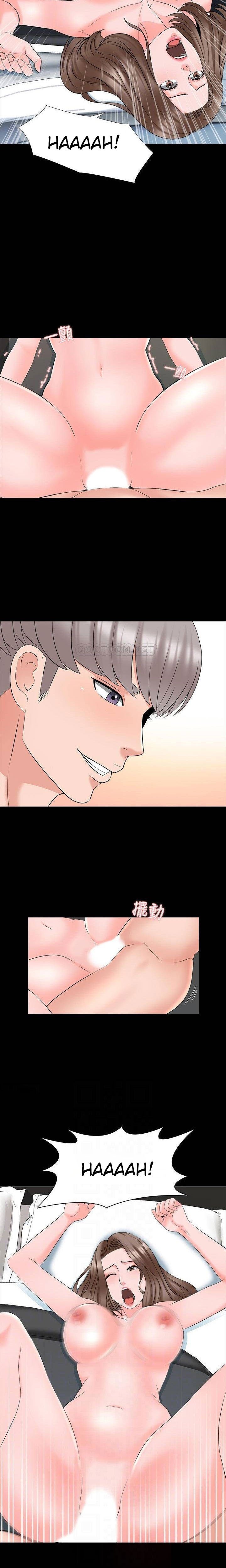 The Tutor - Chapter 42 11