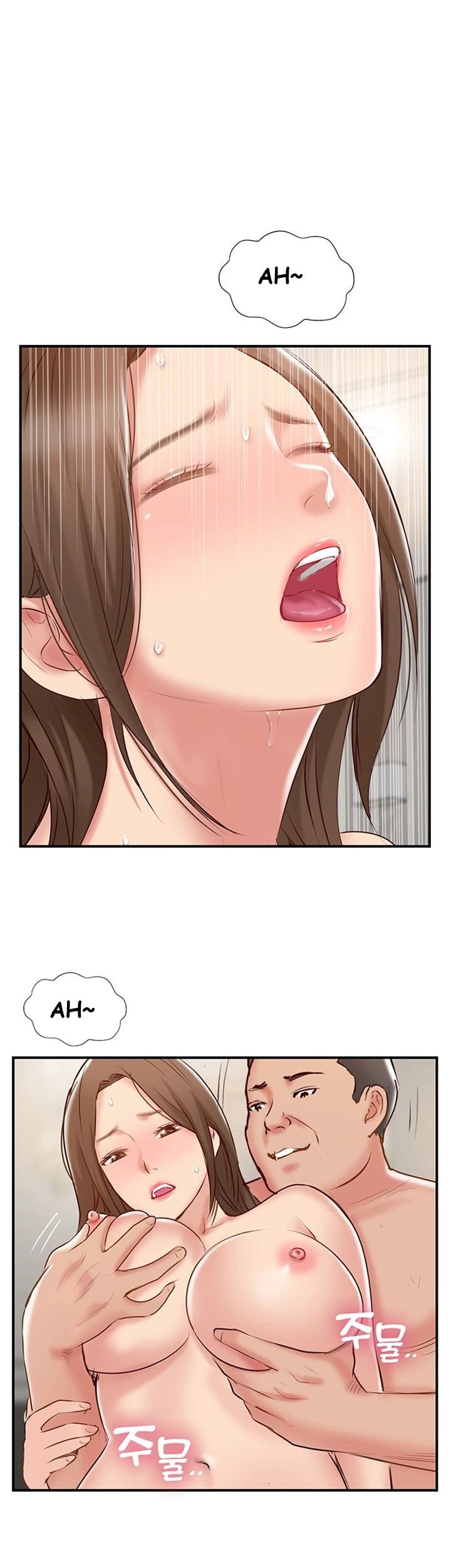 Swinging - Chapter 42 13