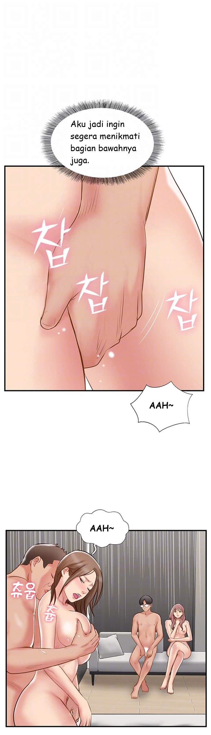 Swinging - Chapter 42 16